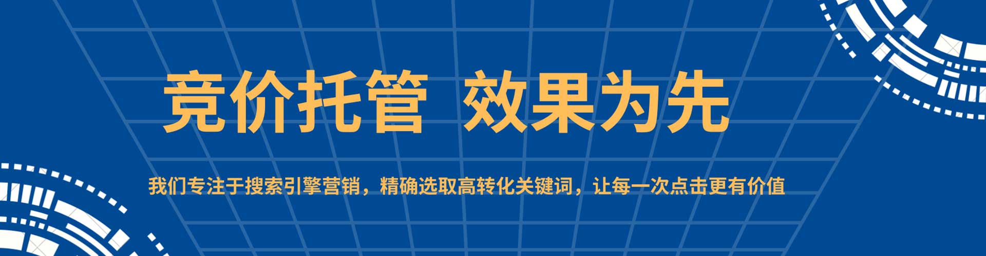 海门微信信息流