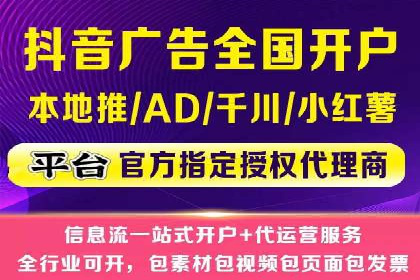 如何在SEM竞价托管中实现高转化率