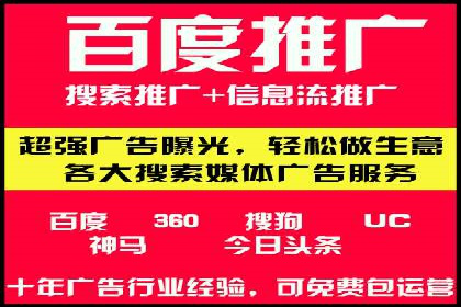 竞价托管助力sem推广：成功案例解析与启示