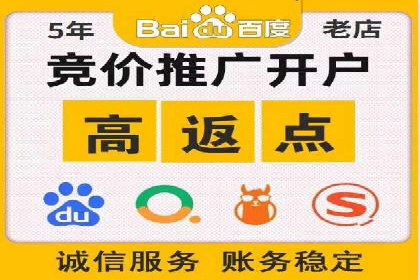百度推广代运营公司服务解析：从策划到执行的全过程