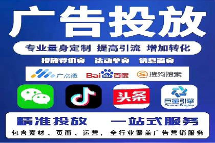 百度竞价SEM的秘密武器：案例背后的策略分析