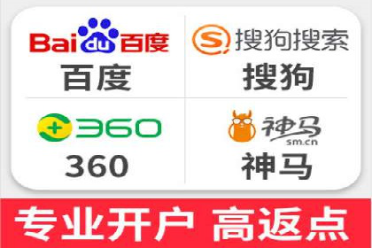 精准营销的利器：sem百度竞价的五大成功案例
